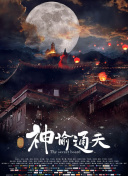国产精品高潮呻吟久久av黑人